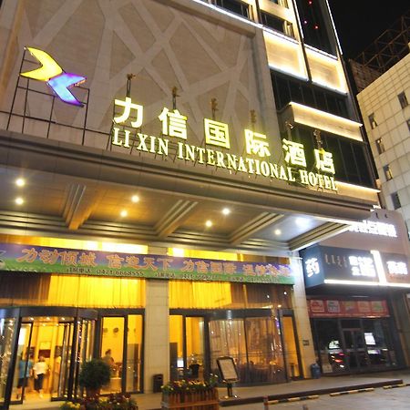 Inner Mongolia Lixin International Hotel Хух-Хото Экстерьер фото